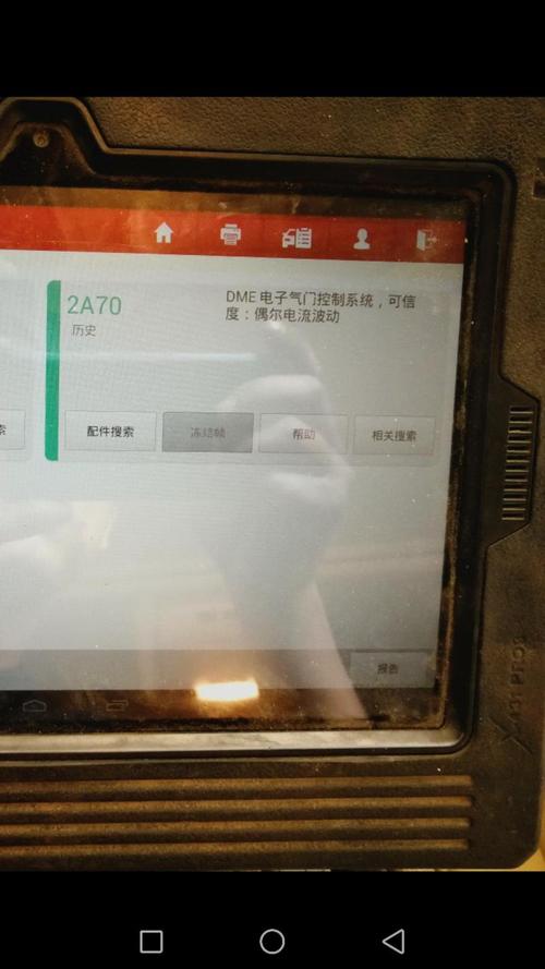 宝马n46报278d故障码?宝马N46故障码29CD-图3 宝马n46报278d故障码?宝马N46故障码29CD-图3