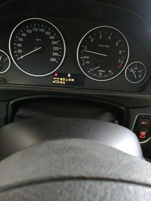 宝马325故障挂不到档如何回N档拖车？宝马报电门故障-图2