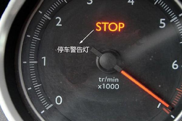 停车故障灯亮处理方法?汽车故障灯亮着-图2 停车故障灯亮处理方法?汽车故障灯亮着-图2