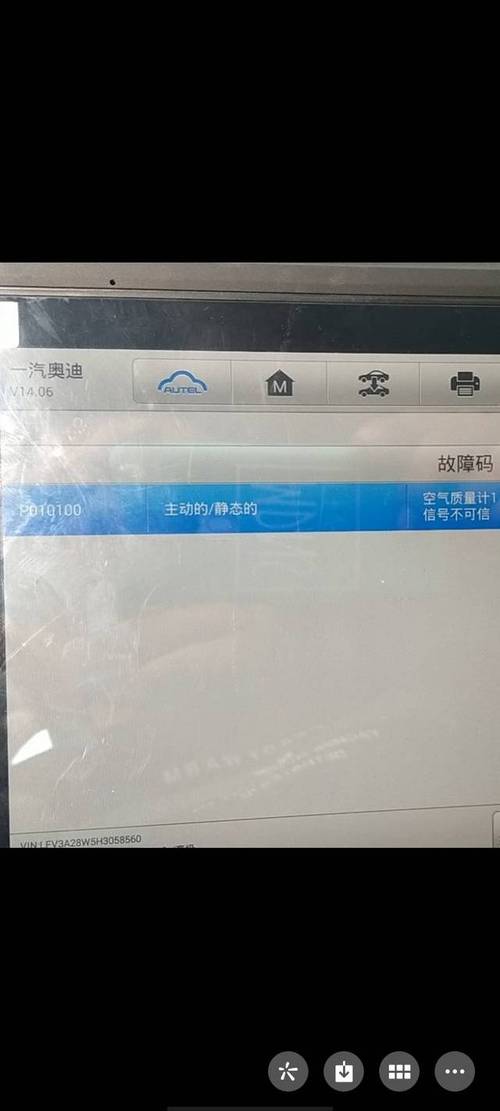 u010100故障码怎么解决?汽车故障码一汽大众 U010100-图3 u010100故障码怎么解决?汽车故障码一汽大众 U010100-图3