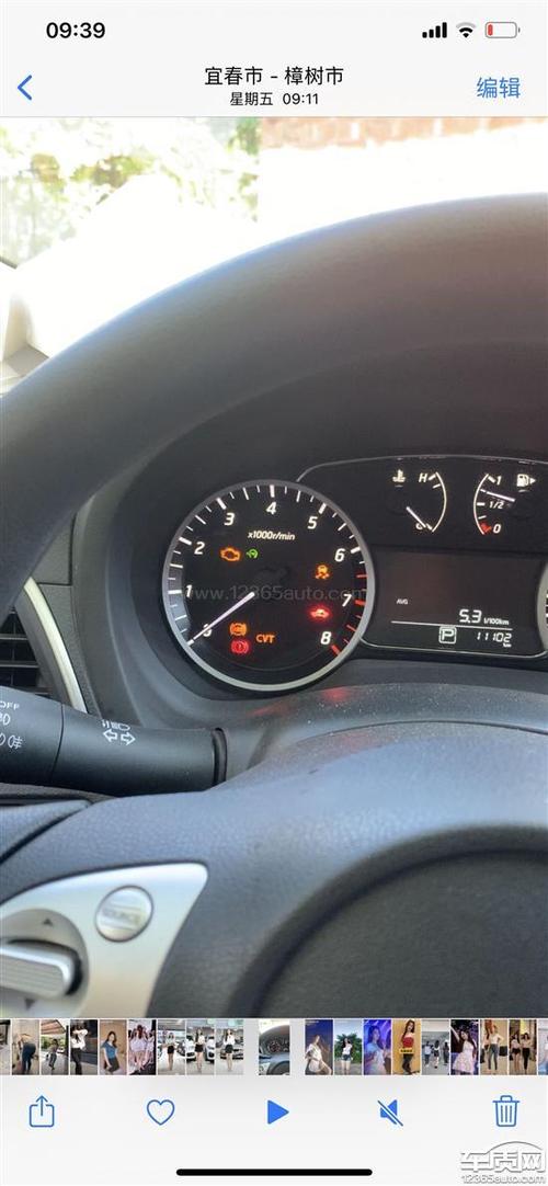 16轩逸加油门不走？轩逸亮故障灯突然不走车-图3