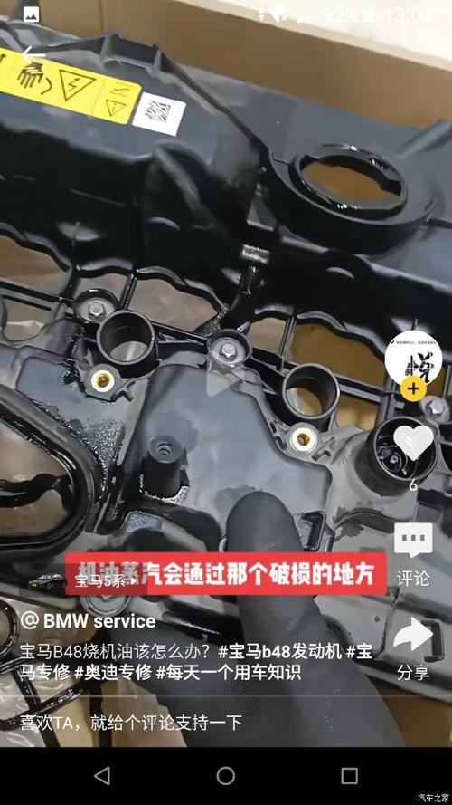 宝马3系报进气门积碳是什么意思?宝马120进气门积碳故障-图2 宝马3系报进气门积碳是什么意思?宝马120进气门积碳故障-图2
