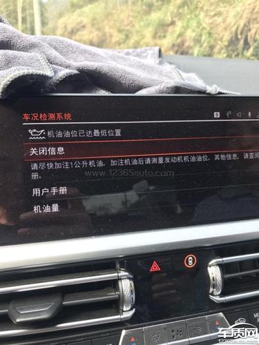 宝马3系报进气门积碳是什么意思?宝马120进气门积碳故障-图3 宝马3系报进气门积碳是什么意思?宝马120进气门积碳故障-图3