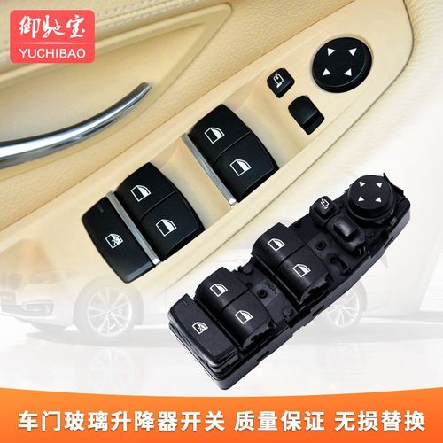 宝马7系玻璃升降器怎么拆?宝马7系升降器故障-图4 宝马7系玻璃升降器怎么拆?宝马7系升降器故障-图4