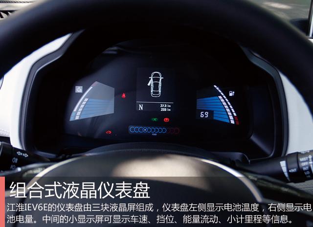 江淮新能源帅铃i3显示电瓶故障?江淮二代电动车故障-图2 江淮新能源帅铃i3显示电瓶故障?江淮二代电动车故障-图2
