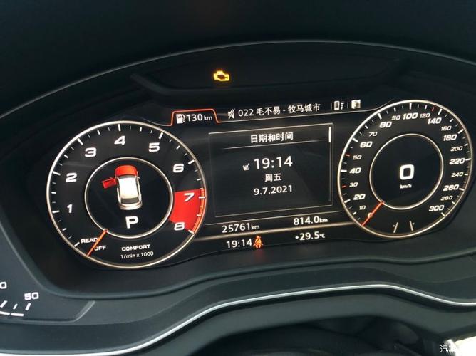 奥迪q5故障灯标志图解?q5大灯故障灯图解-图4 奥迪q5故障灯标志图解?q5大灯故障灯图解-图4