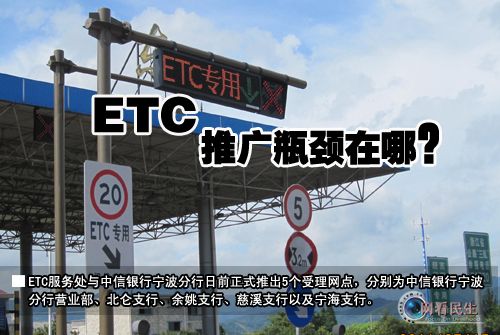etc设备坏了怎么上高速？高速故障无法离开车道-图4