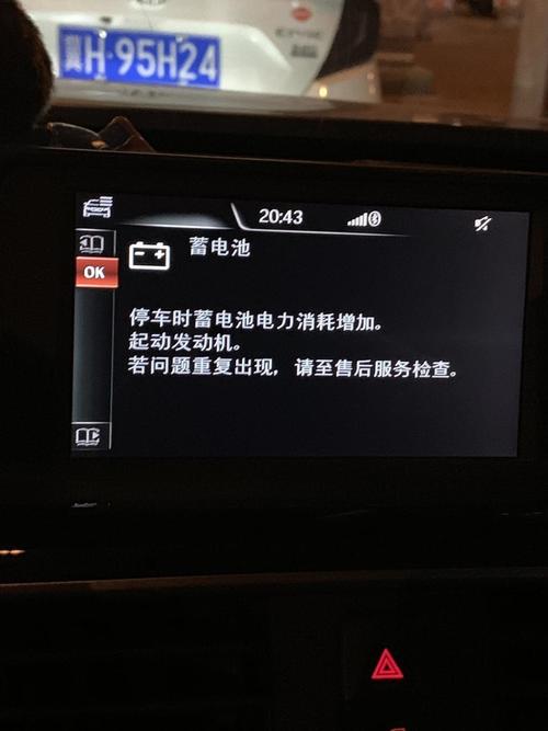 宝马528断电后有什么影响?奔驰528B故障-图2 宝马528断电后有什么影响?奔驰528B故障-图2
