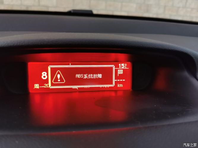 ebvabsesp故障灯亮怎样解决?更换ABS保险丝后故障灯亮了-图3 ebvabsesp故障灯亮怎样解决?更换ABS保险丝后故障灯亮了-图3