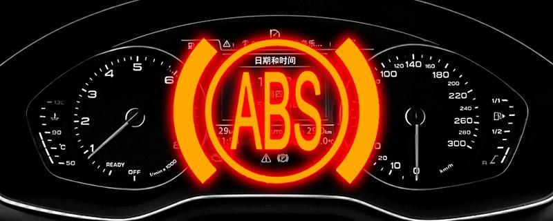 ebvabsesp故障灯亮怎样解决?更换ABS保险丝后故障灯亮了-图4 ebvabsesp故障灯亮怎样解决?更换ABS保险丝后故障灯亮了-图4