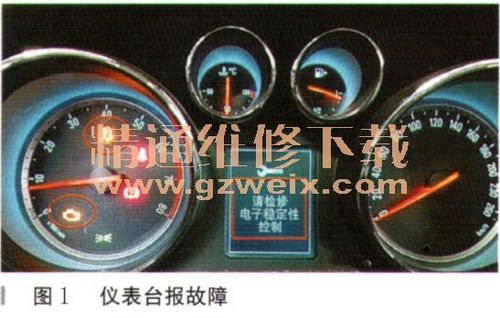 别克君威自动大灯前桥传感器故障?新君威 大灯调节故障-图2 别克君威自动大灯前桥传感器故障?新君威 大灯调节故障-图2