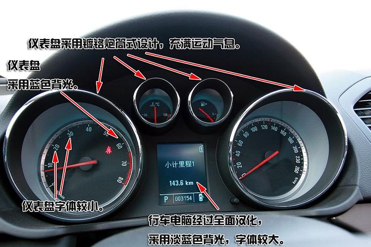 别克君威自动大灯前桥传感器故障?新君威 大灯调节故障-图4 别克君威自动大灯前桥传感器故障?新君威 大灯调节故障-图4