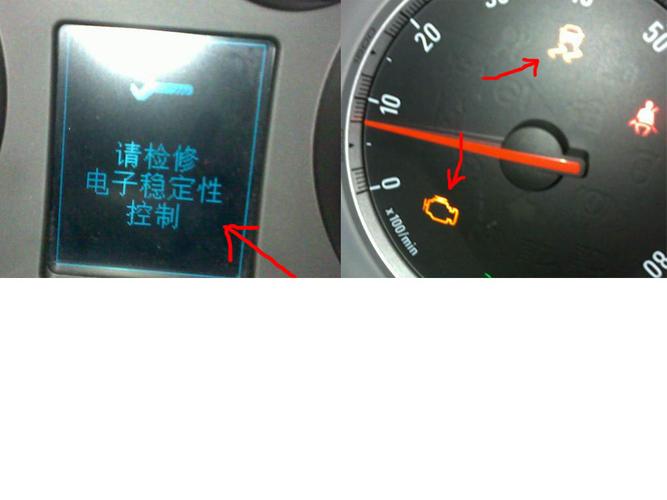 别克君威的故障码怎么消除？君威30h故障-图2