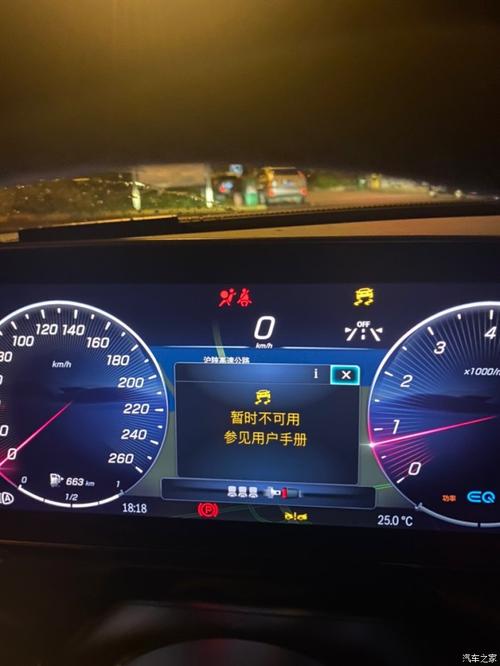 奔驰c200故障率?奔驰c故障率高吗-图4 奔驰c200故障率?奔驰c故障率高吗-图4