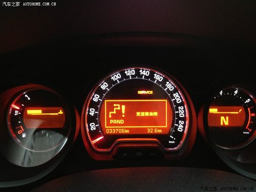 雪铁龙c5报p0741故障怎么解决?c5启动显示变速箱故障-图3 雪铁龙c5报p0741故障怎么解决?c5启动显示变速箱故障-图3