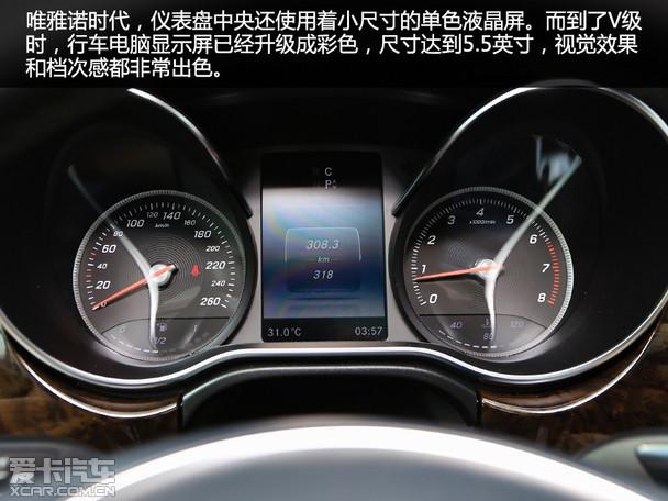 奔驰仪表提示危险警告灯故障？奔驰v260l故障-图4