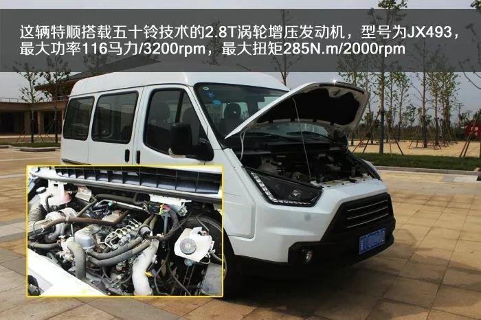 江铃特顺u0100故障码怎么修?特顺车故障-图2 江铃特顺u0100故障码怎么修?特顺车故障-图2