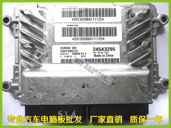 发电机和电脑板都烧了什么原因?电脑版发电机故障-图3 发电机和电脑板都烧了什么原因?电脑版发电机故障-图3