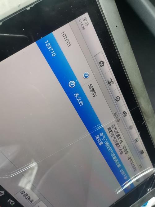 宝马320故障码133710怎么解决?宝马320故障码2-图3 宝马320故障码133710怎么解决?宝马320故障码2-图3