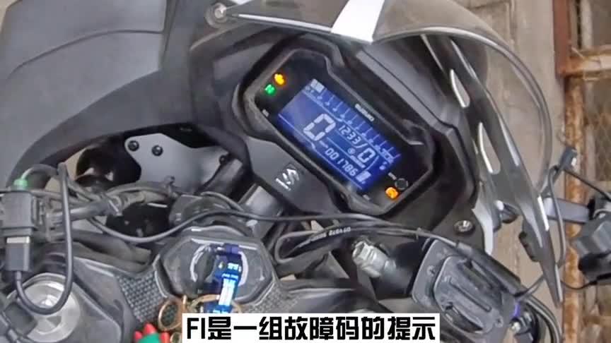 gsx250fi故障灯闪烁如何解决?摩托车fi故障与排除-图2 gsx250fi故障灯闪烁如何解决?摩托车fi故障与排除-图2