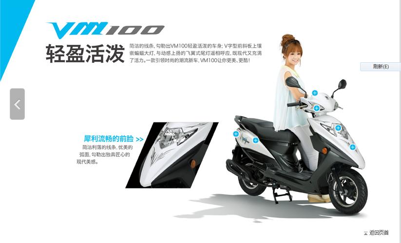 豪爵vm100质量怎么样?豪爵vm100电喷故障-图2 豪爵vm100质量怎么样?豪爵vm100电喷故障-图2