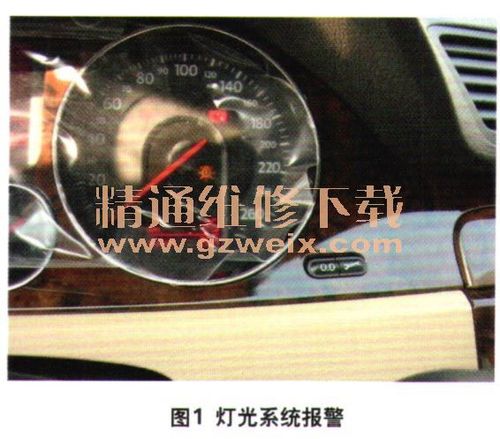 迈腾倒车灯一个不亮怎么回事？B7迈腾倒车灯故障提示-图4