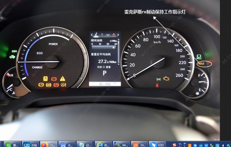 雷克萨斯460afsoff灯亮怎么解决?雷克萨斯460启动性故障-图4 雷克萨斯460afsoff灯亮怎么解决?雷克萨斯460启动性故障-图4