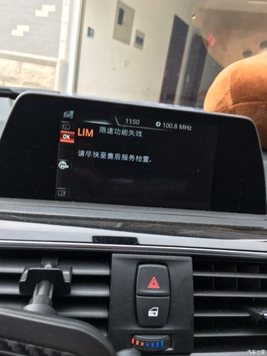 宝马3系,仪表盘上显示限速器故障是什么情况?宝马3的故障显示图-图4 宝马3系,仪表盘上显示限速器故障是什么情况?宝马3的故障显示图-图4
