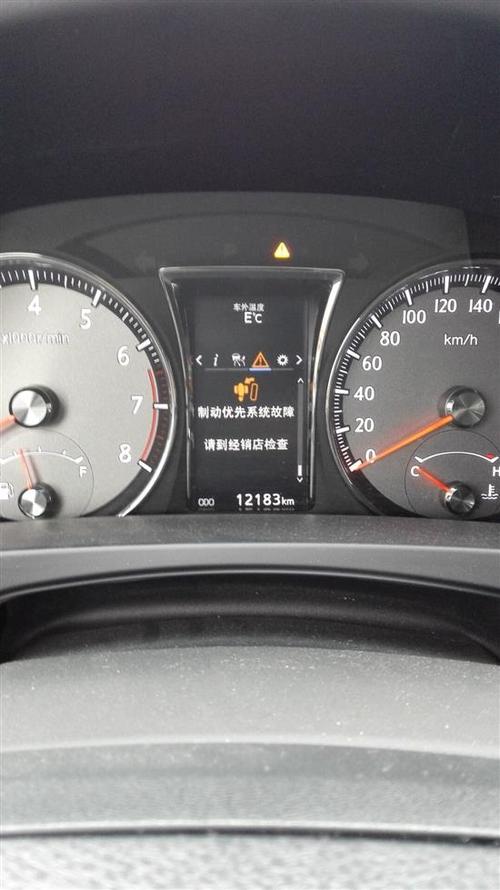 丰田皇冠车速传感器故障怎么解决?皇冠故障码档域传感器故障-图3 丰田皇冠车速传感器故障怎么解决?皇冠故障码档域传感器故障-图3