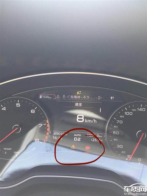 奥迪q7显示epc是什么原因?奥迪Q7EPC是什么故障灯-图4 奥迪q7显示epc是什么原因?奥迪Q7EPC是什么故障灯-图4