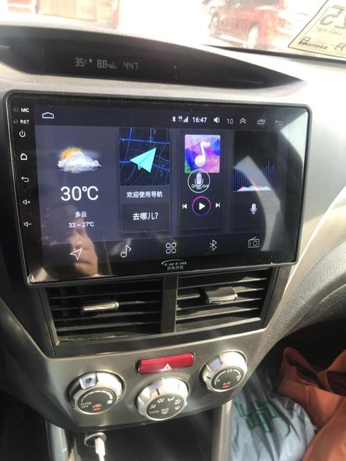 车上导航放歌时声音变的很奇怪!急急急?导航声音故障-图3 车上导航放歌时声音变的很奇怪!急急急?导航声音故障-图3