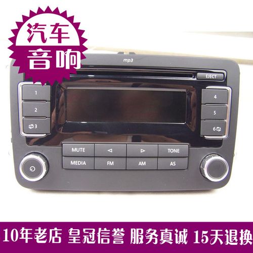 高尔夫6车载cd怎么用？跨界高尔夫cd故障-图3