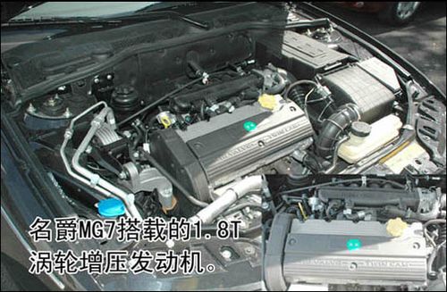 名爵mg7发动机烧水问题解决了吗?MG7故障案例-图2 名爵mg7发动机烧水问题解决了吗?MG7故障案例-图2