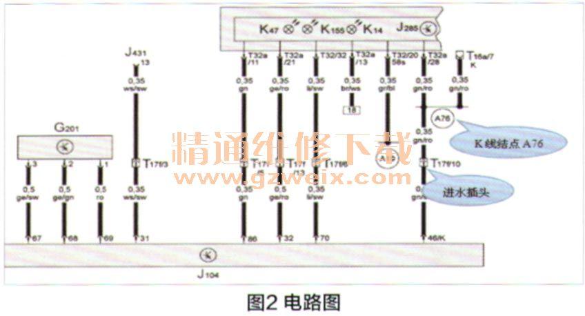 13奥迪a6左前abs线怎么换?老A6ABs故障-图3 13奥迪a6左前abs线怎么换?老A6ABs故障-图3
