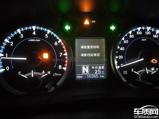丰田大灯显示与附件网关失去通讯?丰田故障码显示A C网关是什-图3 丰田大灯显示与附件网关失去通讯?丰田故障码显示A C网关是什-图3