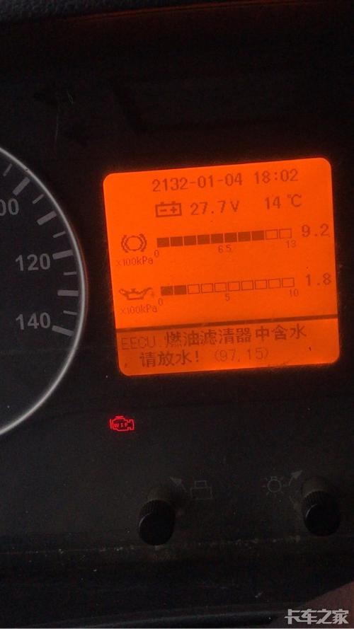 东风天龙旗舰全车有电启动没反应?天龙轻赢版打不着火故障-图4 东风天龙旗舰全车有电启动没反应?天龙轻赢版打不着火故障-图4