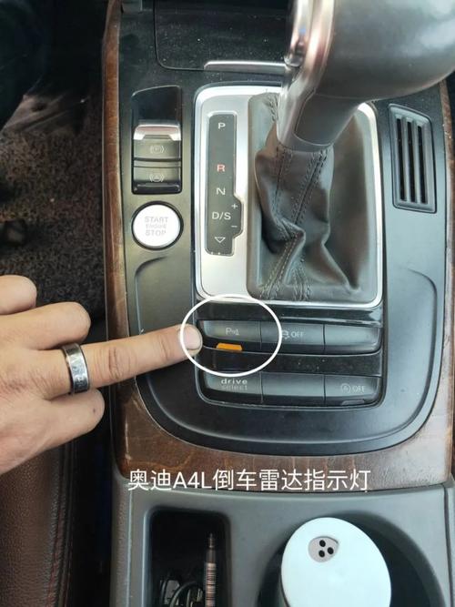 奥迪a6后备箱蜂鸣器响?老奥迪a6倒车雷达蜂鸣器故障-图2 奥迪a6后备箱蜂鸣器响?老奥迪a6倒车雷达蜂鸣器故障-图2