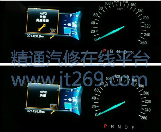 福特防盗系统怎么解除?福特IDS在哪里查看故障码-图4 福特防盗系统怎么解除?福特IDS在哪里查看故障码-图4