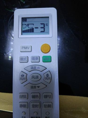 空调显示这个图片是什么意思?空调遥控器上显示这个图片什么意思?汽车空调故障灯标志图解-图4 空调显示这个图片是什么意思?空调遥控器上显示这个图片什么意思?汽车空调故障灯标志图解-图4