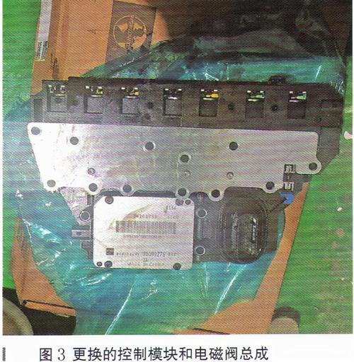 别克君威变速箱电脑板插头针脚定义?君威发动机故障灯控制器-图2 别克君威变速箱电脑板插头针脚定义?君威发动机故障灯控制器-图2