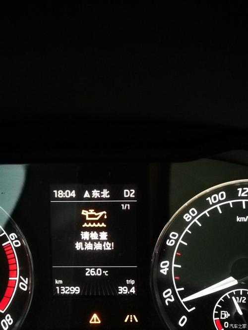 斯柯达速派变速箱油位怎么看?斯柯达速派检查机油油位故障-图2 斯柯达速派变速箱油位怎么看?斯柯达速派检查机油油位故障-图2