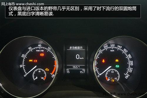 野帝胎压报警怎么消除?野帝仪表盘所有故障灯-图2 野帝胎压报警怎么消除?野帝仪表盘所有故障灯-图2