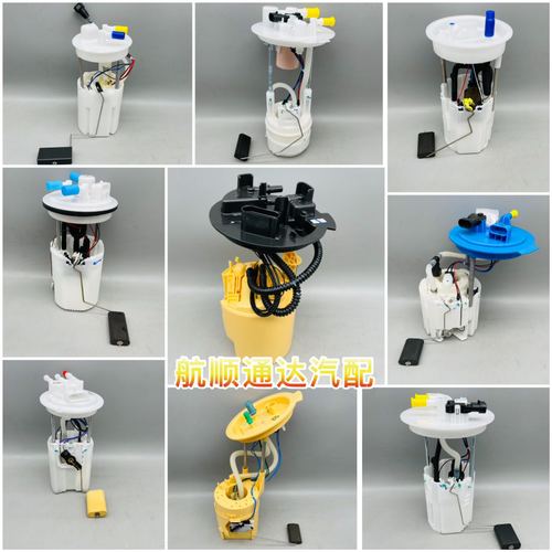 斯柯达野帝汽油泵在什么位置?野帝油泵故障-图3 斯柯达野帝汽油泵在什么位置?野帝油泵故障-图3