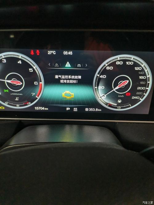 红旗hs5显示发动机故障怎么办?发动机故障咋办-图4 红旗hs5显示发动机故障怎么办?发动机故障咋办-图4
