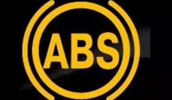 abs机械故障是什么意思?机械制动系统未抱死故障-图2 abs机械故障是什么意思?机械制动系统未抱死故障-图2