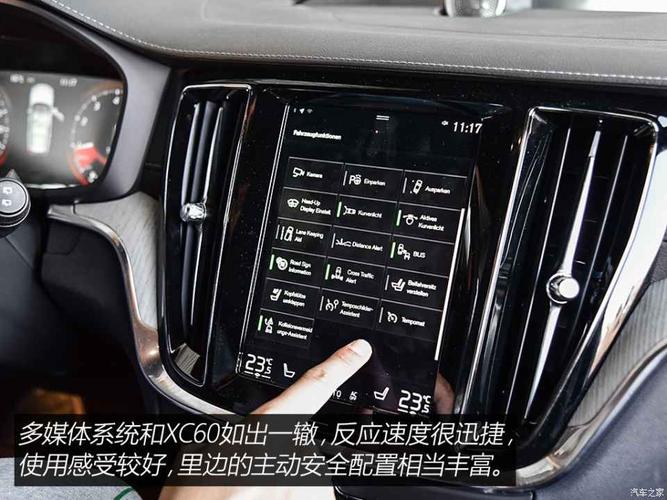 沃尔沃14年v60胎压复位怎么消除?沃尔沃v60 涡轮增压器故障-图2 沃尔沃14年v60胎压复位怎么消除?沃尔沃v60 涡轮增压器故障-图2