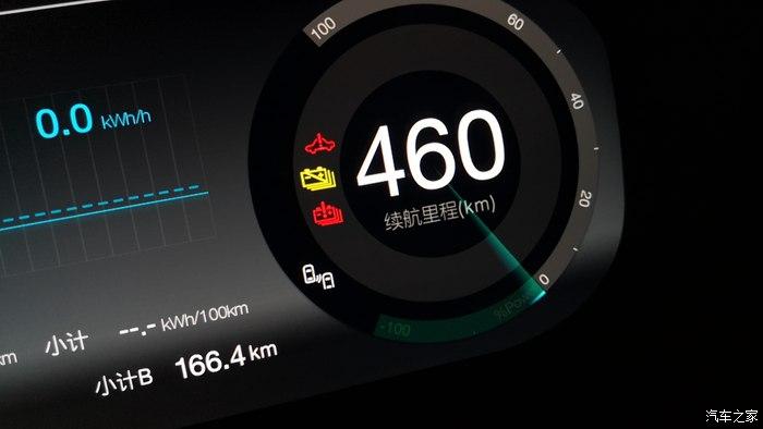 北汽新能源显示整车绝缘故障?北汽新能源绝缘值低故障-图3 北汽新能源显示整车绝缘故障?北汽新能源绝缘值低故障-图3