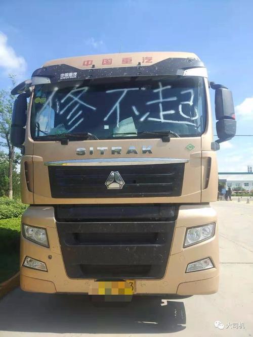 汕德卡无故障动力不足是什么原因?汕德卡故障多吗-图2 汕德卡无故障动力不足是什么原因?汕德卡故障多吗-图2