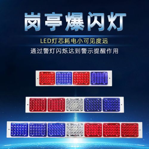 应急灯突然亮了正常吗?应急故障停车警示信号灯-图3 应急灯突然亮了正常吗?应急故障停车警示信号灯-图3