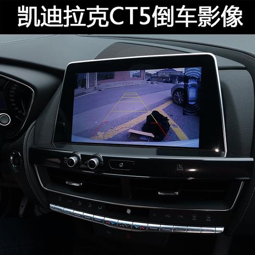 凯迪拉克倒车影像辅助线没了,什么原因?卡迪拉克后摄像头 显示屏电路故障-图4 凯迪拉克倒车影像辅助线没了,什么原因?卡迪拉克后摄像头 显示屏电路故障-图4